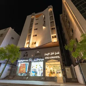 Afaq Al Iman Hotel Medina